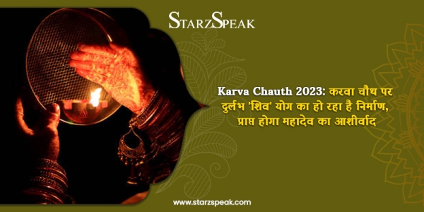 Karva Chauth 2023